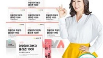 ✨ 득템찬스! 이찬원 비타콜라겐 솔직 후기 & 할인 정보 🎁
